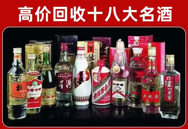玉环市茅台酒回收