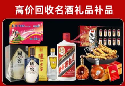 玉环市回收80年茅台公司在哪？